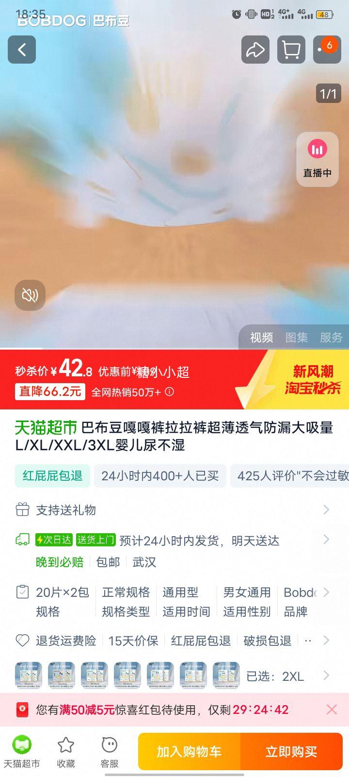 �Ͳ���͸����©������L-3XL�Ż�֤��