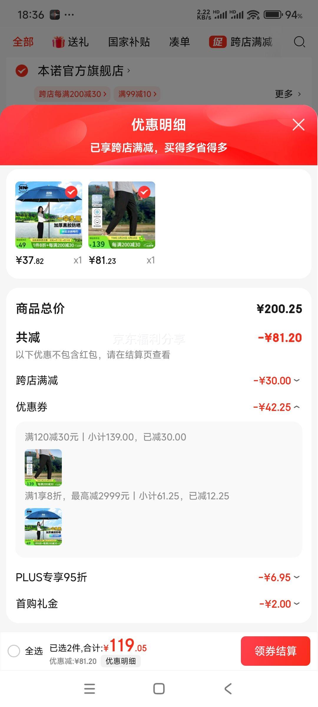 plus��Ա������ ��˿�ٸ����Ÿߵ����п� �ļ������Ż�֤��