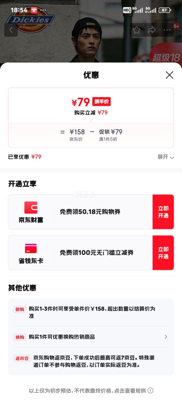 dickies���̳�ͬ������������װ�������011239��ɫL�Ż�֤��