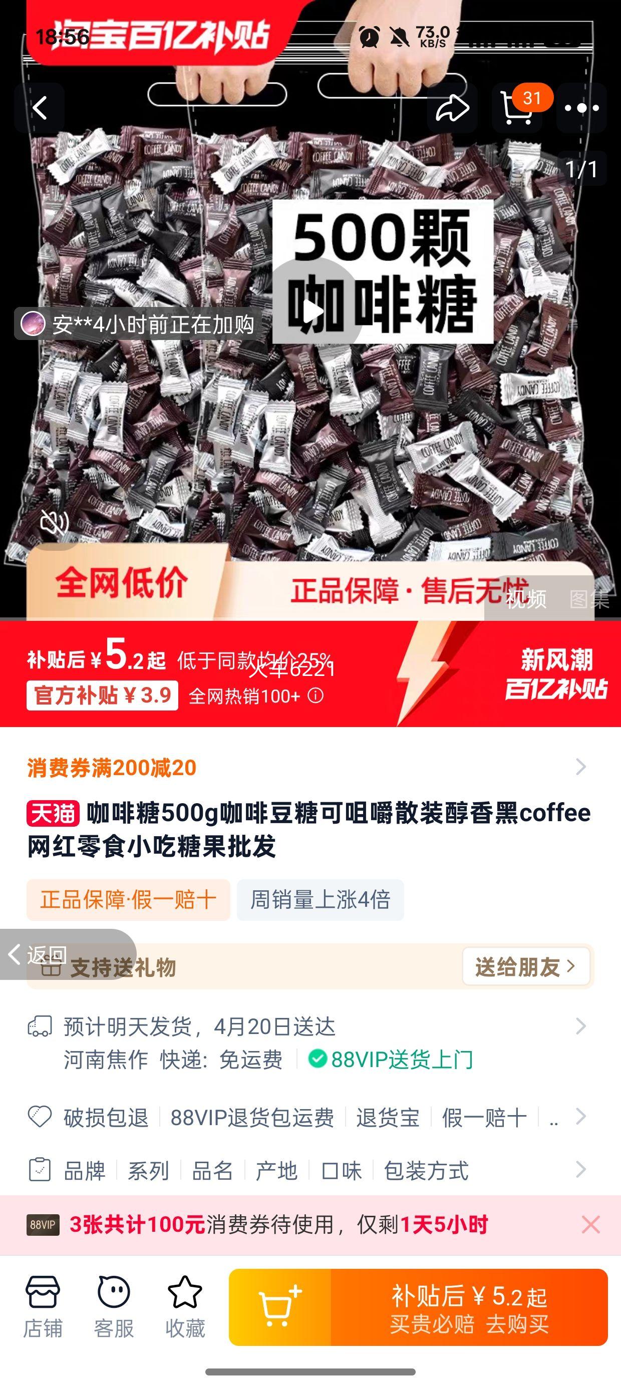 ��������칫��Ӳ���Ƽ��������Ż�֤��