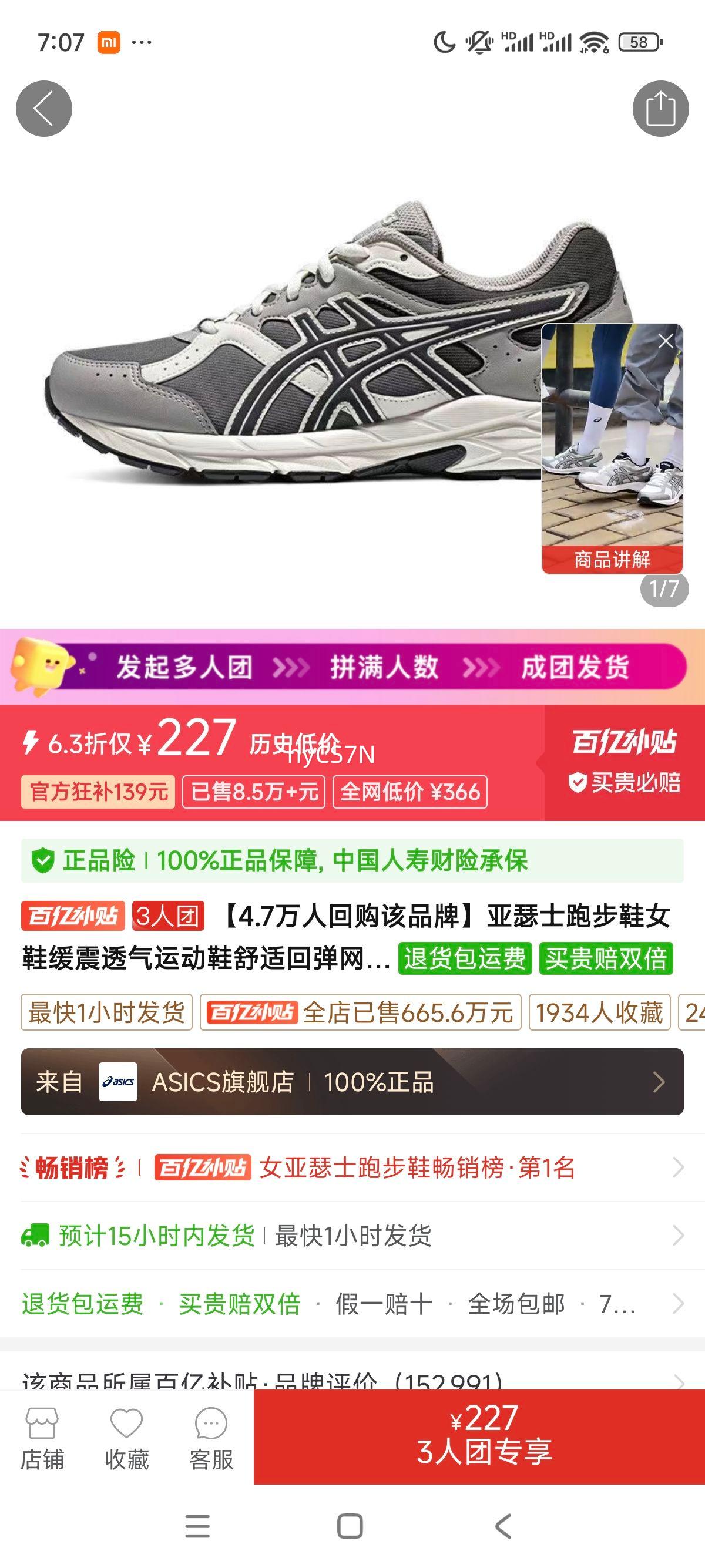 ��ɪʿ�ܲ�ЬŮЬ����͸���˶�Ь���ʻص�������ЬGEL-CONTEND CN�Ż�֤��