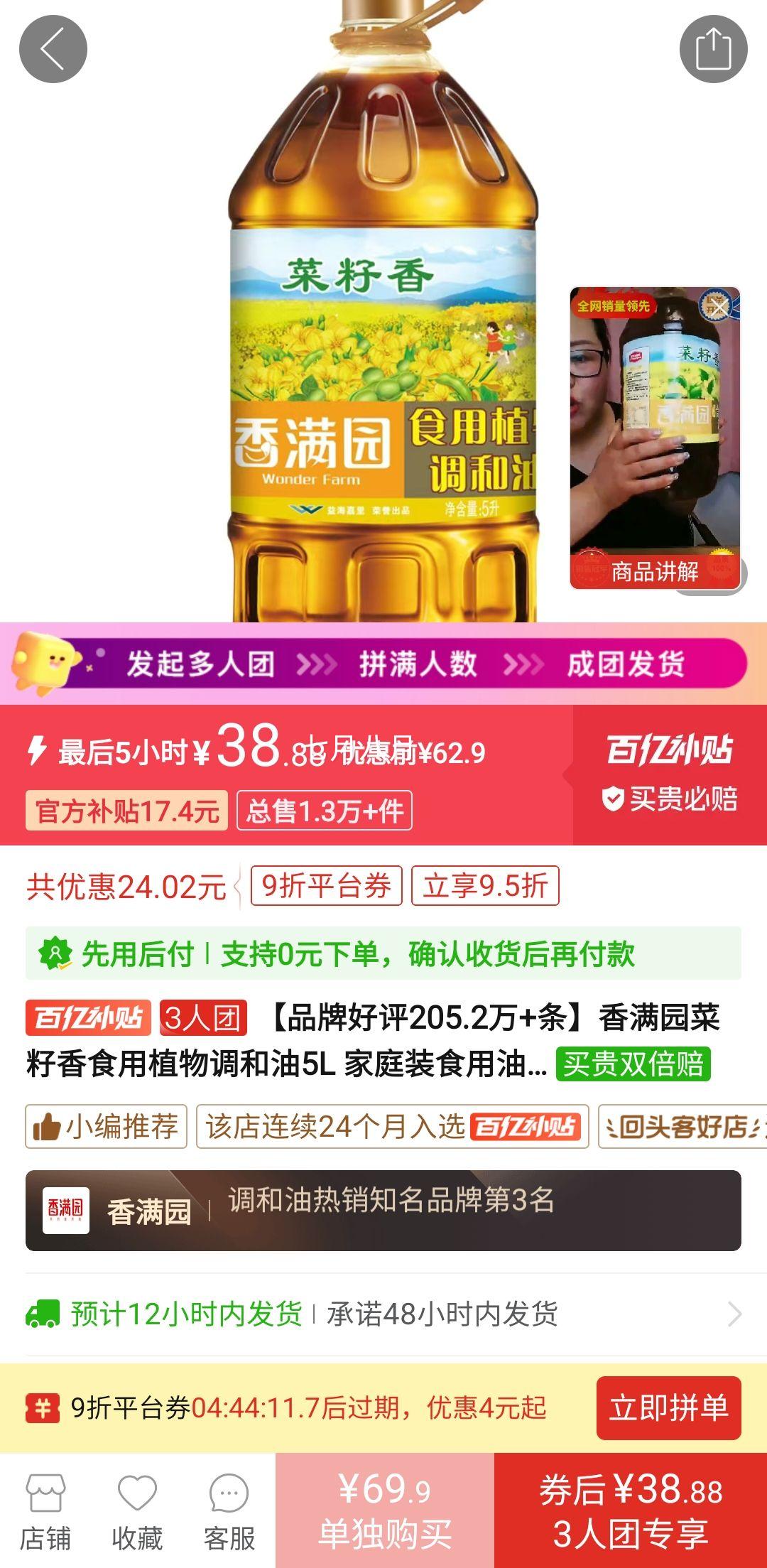 ���ڲ���������԰ ������ʳ��ֲ�������5L ��ͥװʳ�����Ż�֤��