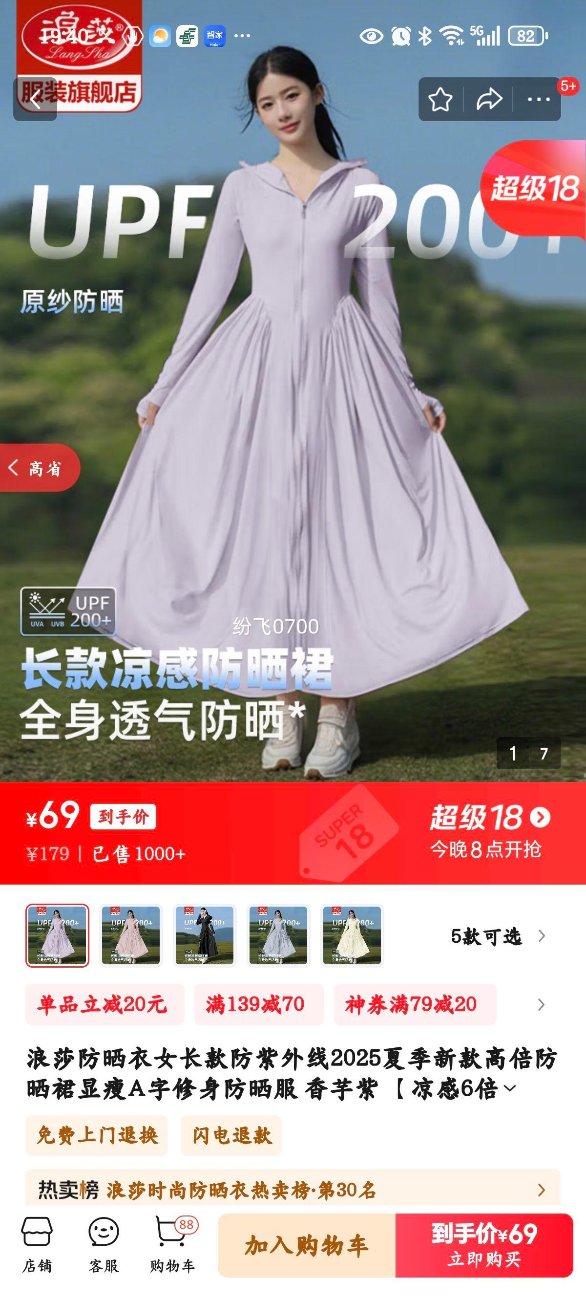 ��ɯ��ɹ��Ů�����������2025�ļ��¿�߱���ɹȹ����A��������ɹ�� ������ ������6����ɹMAX�� S ��F�Ƽ�80-100��Ż�֤��