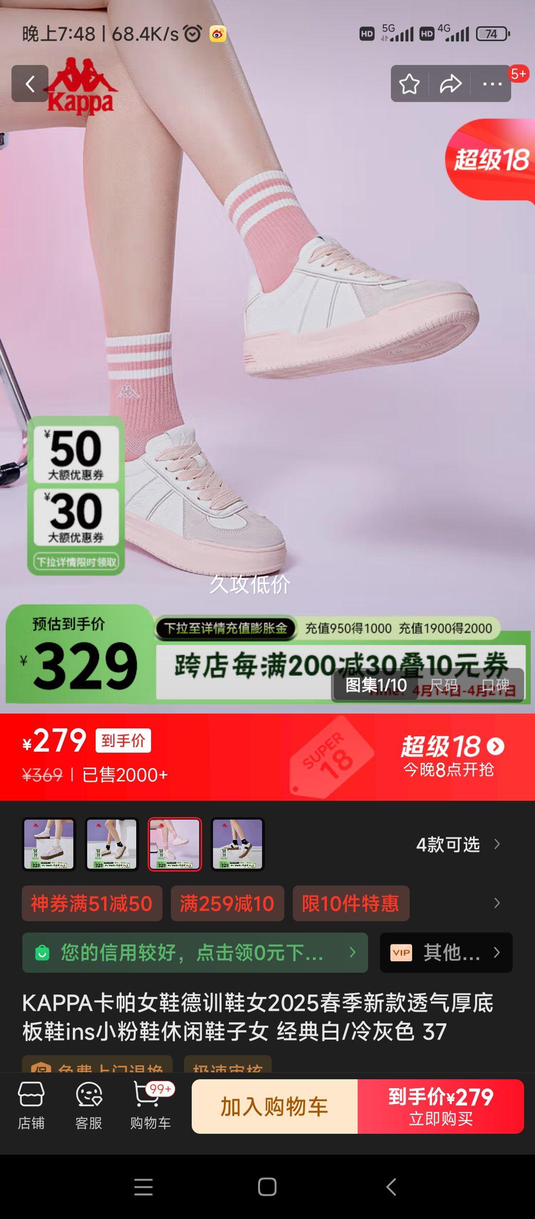 KAPPA����ŮЬ��ѵЬŮ2025�����¿�͸����װ�ЬinsС��Ь����Ь��Ů �����/���ɫ �Ż�֤��