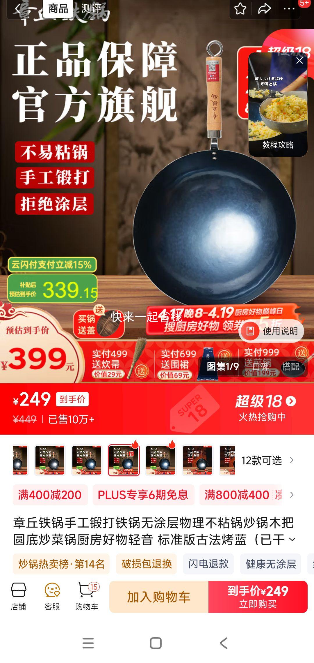 PLUS��Ա: ���� ���� �ֹ��ʹ�������Ϳ�� ������ճ�� 32cm�Ż�֤��