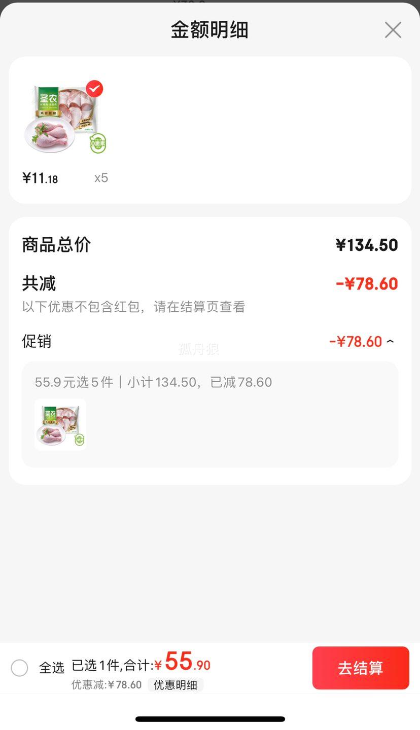 plus��Ա: ʥũ���� ������2��/�� *5���Ż�֤��