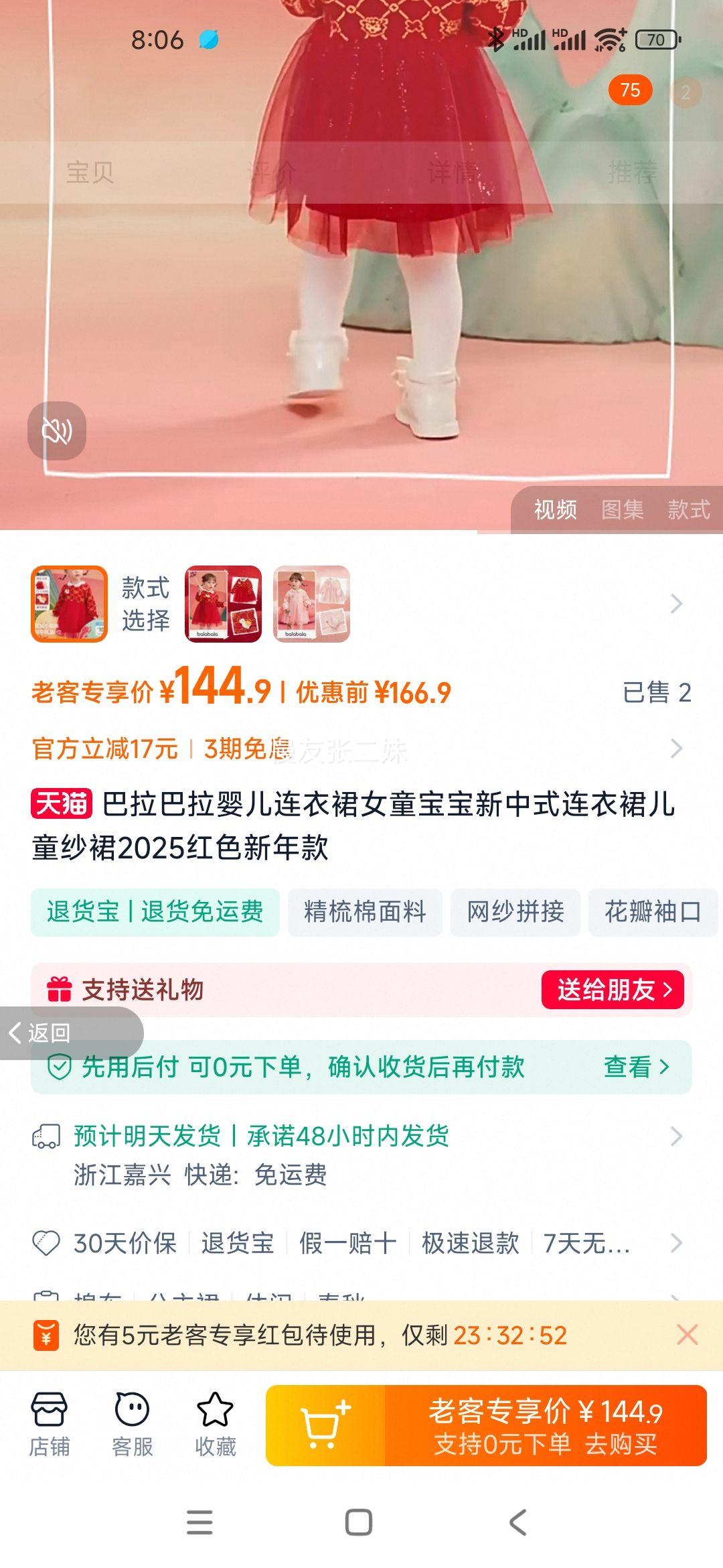 ��������Ӥ������ȹŮͯ��������ʽ����ȹ��ͯɴȹ2025��ɫ������Ż�֤��