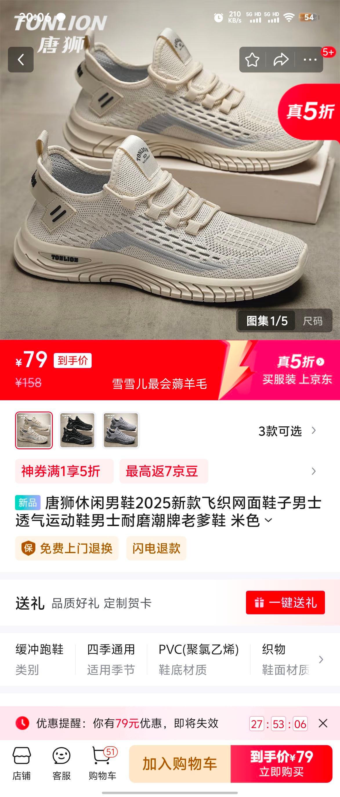 ��ʨ������Ь2025�¿��֯����Ь����ʿ͸���˶�Ь��ʿ��ĥ�����ϵ�Ь ��ɫTSN20251015 39�Ż�֤��