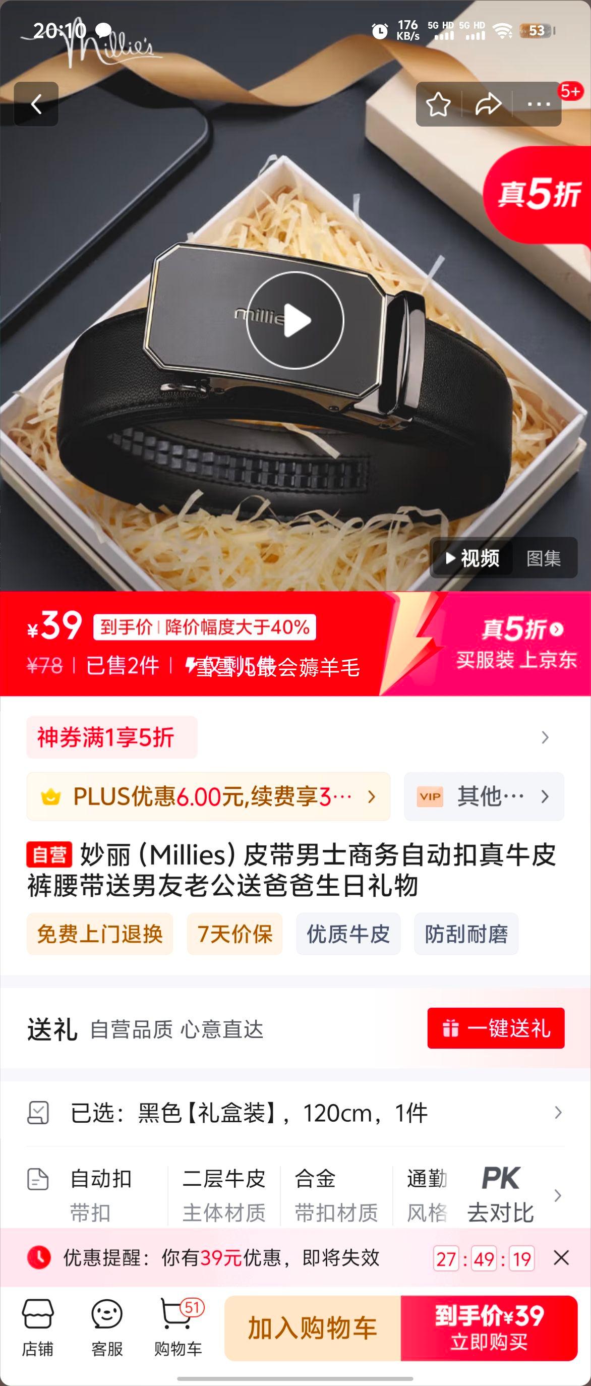 ������Millies��Ƥ����ʿ�����Զ�����ţƤ�������������Ϲ��Ͱְ����������Ż�֤��