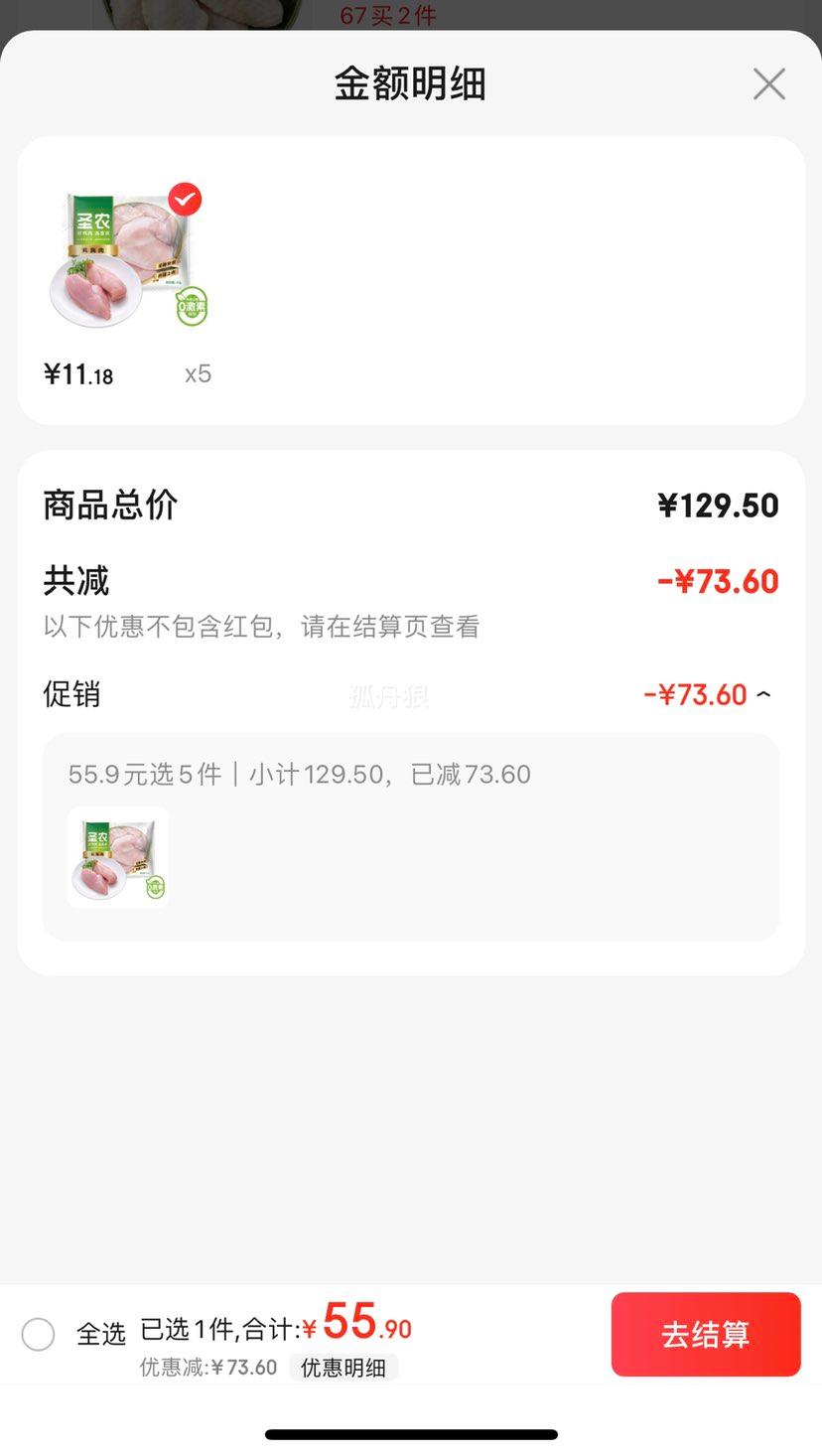 plus��Ա: ʥũ ���𼦼�����1kg*5���Ż�֤��