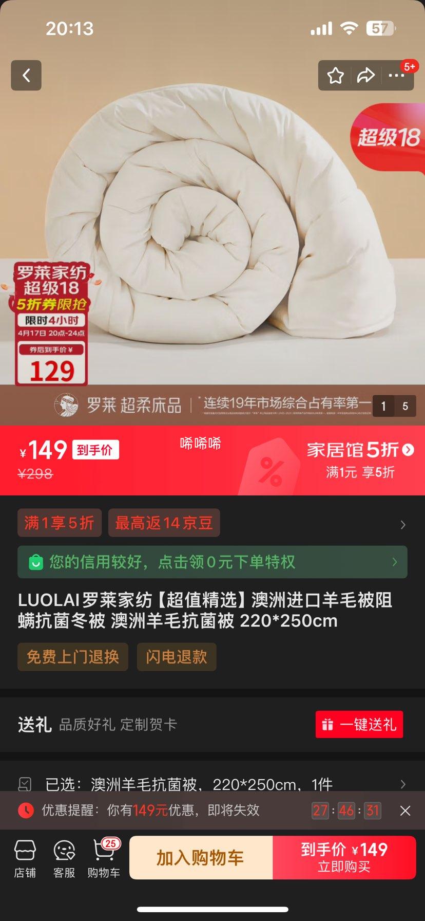 ���ۣ�LUOLAI�����ҷġ���ֵ��ѡ�����޽�����ë�������������� ������ë������ 200*230cm�Ż�֤��