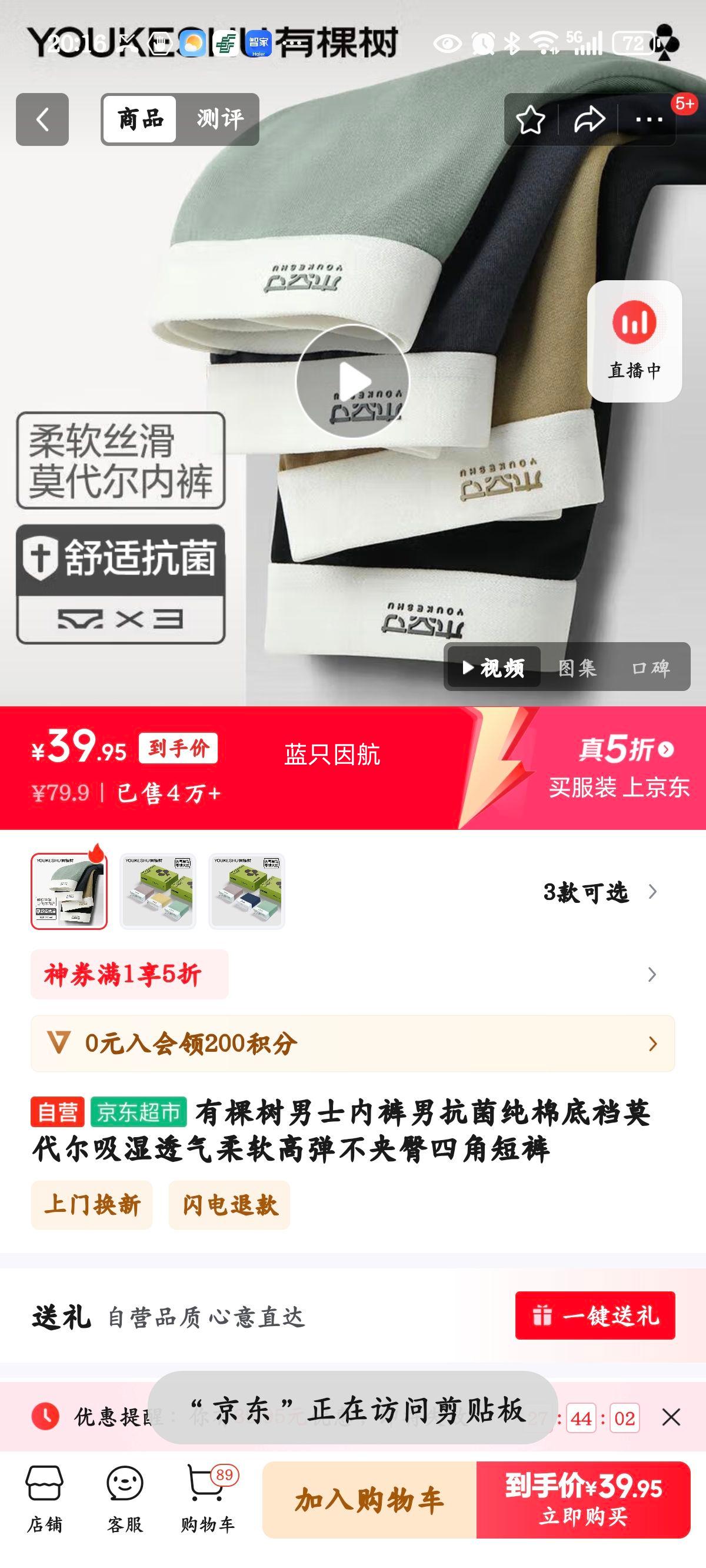 �п�����ʿ�ڿ��п������޵���Ī������ʪ͸�������ߵ��������ĽǶ̿��Ż�֤��