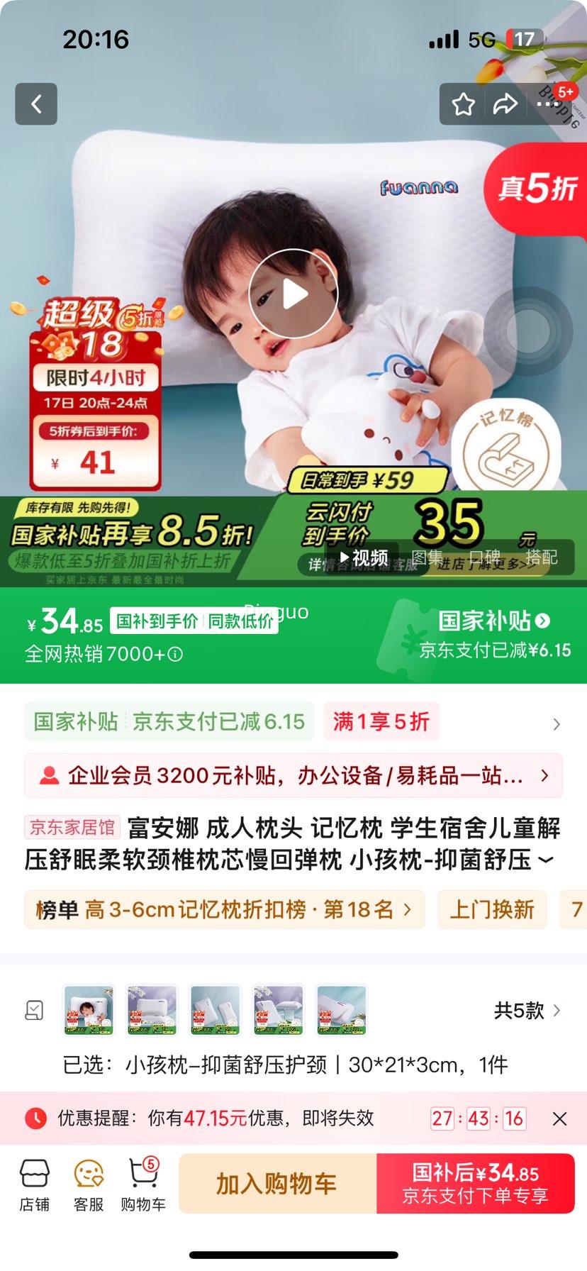 ������ ������ͷ ������ ѧ�������ͯ��ѹ����������׵��о���ص��� С����-�־���ѹ����ح30*21*3cm�Ż�֤��