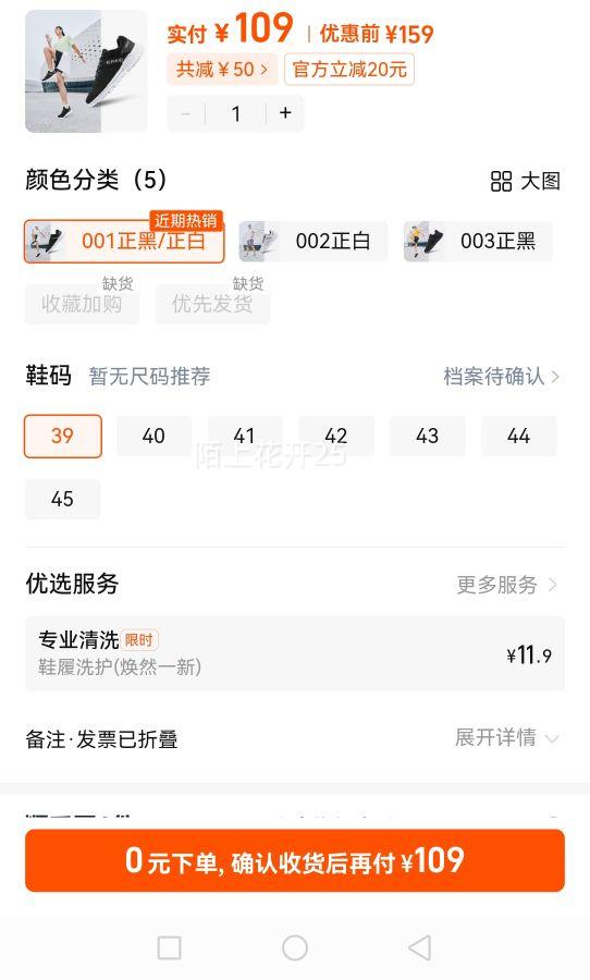 ���Ƕ�����ʿ�˶�Ь�����ܲ�Ь�Ż�֤��