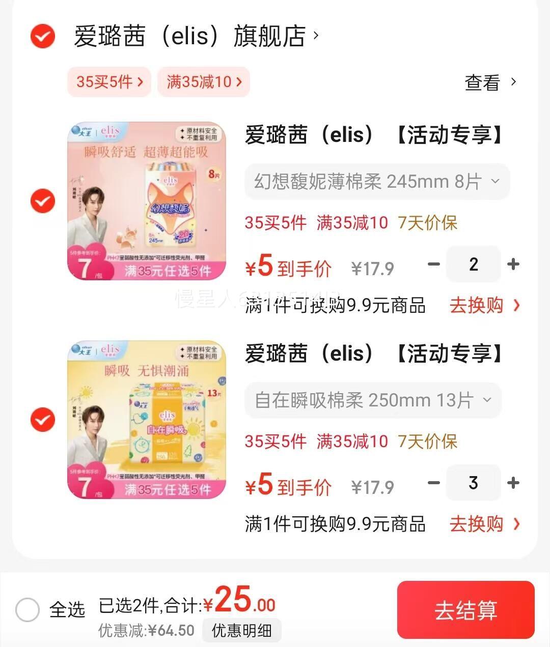 ����磨elis�����ר�������� ����˲��ϵ�� ����������������� ����˲������ 250mm 13Ƭ�Ż�֤��