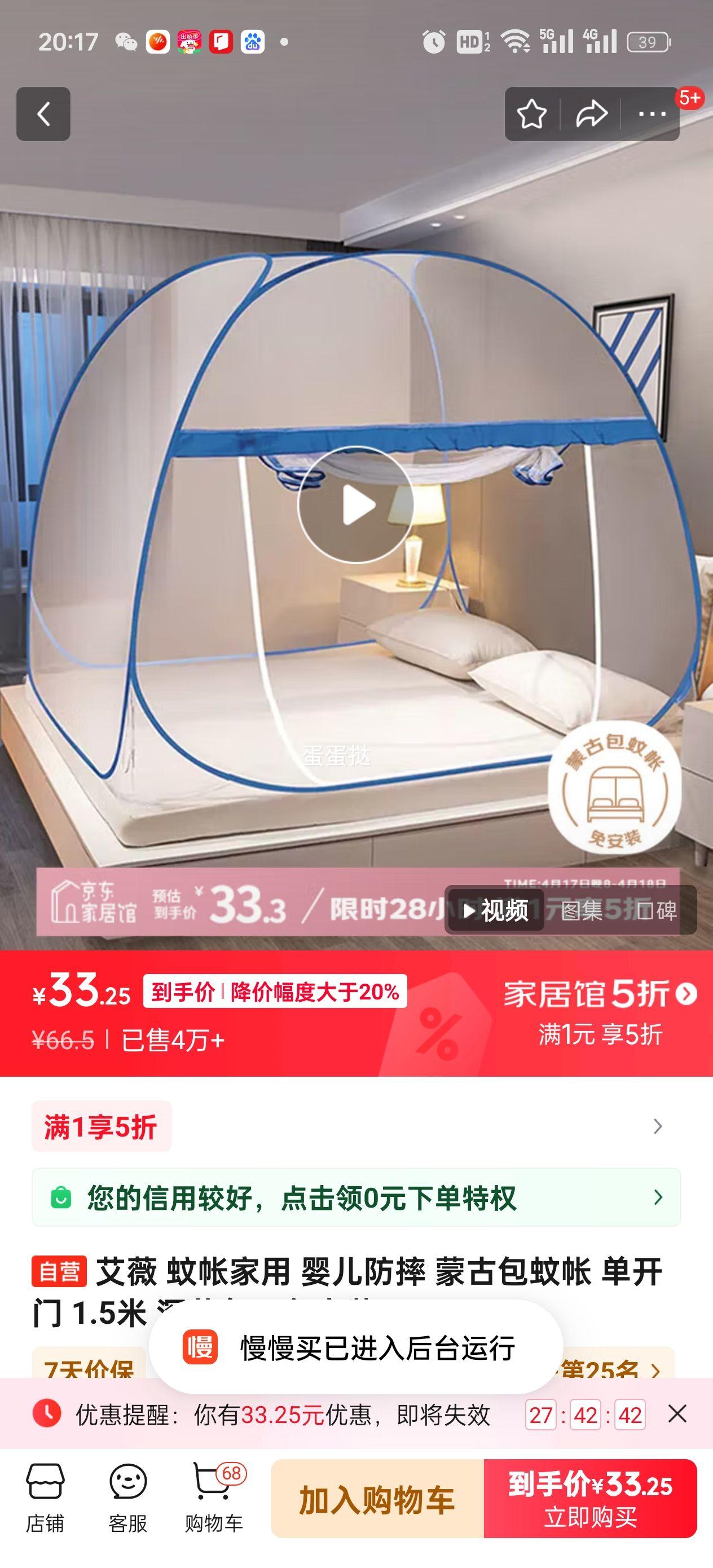 ��ޱ ���ʼ��� Ӥ����ˤ �ɹŰ����� ������ 1.5�� ����ɫ���ⰲװ���Ż�֤��