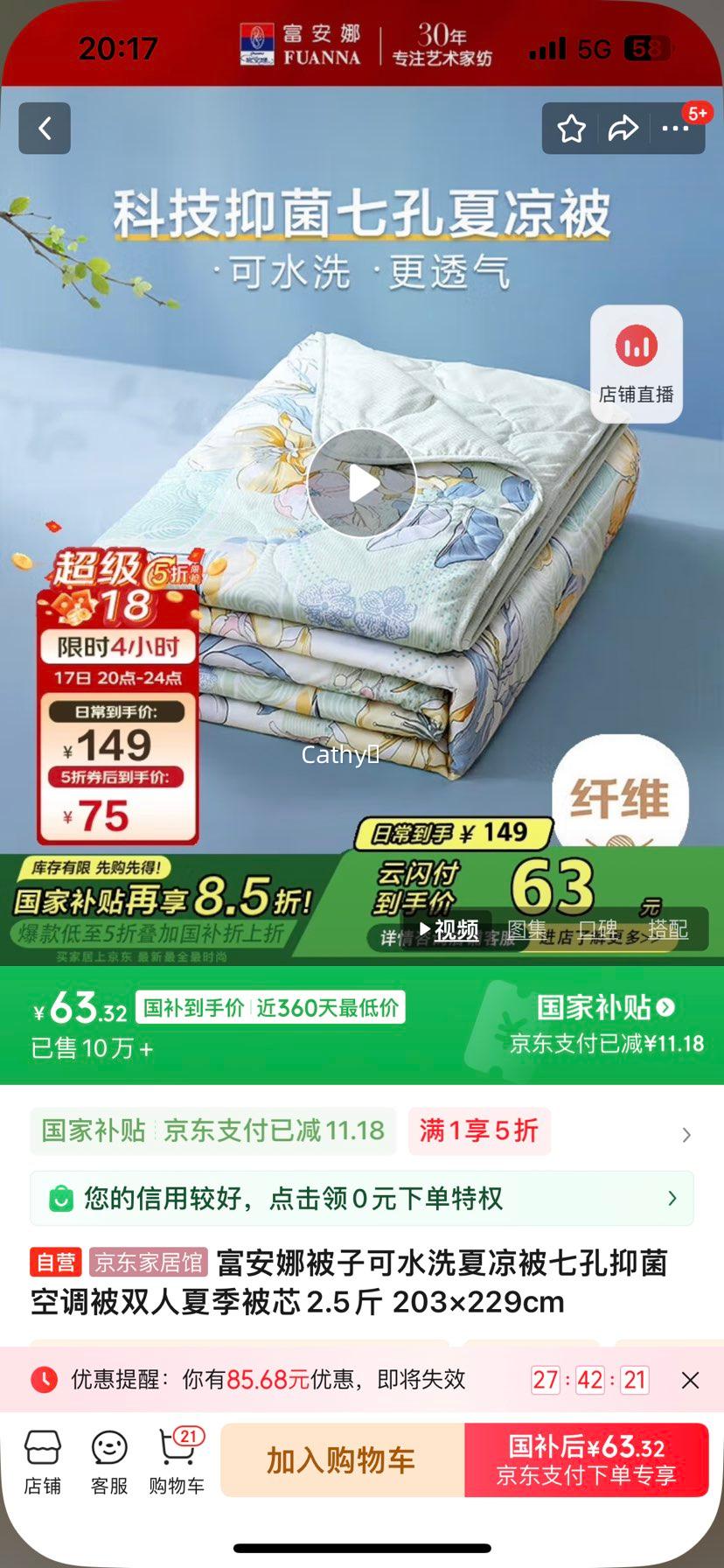 �����ȱ��ӿ�ˮϴ�������߿��־��յ���˫���ļ���о2.5�� 203��229cm�Ż�֤��