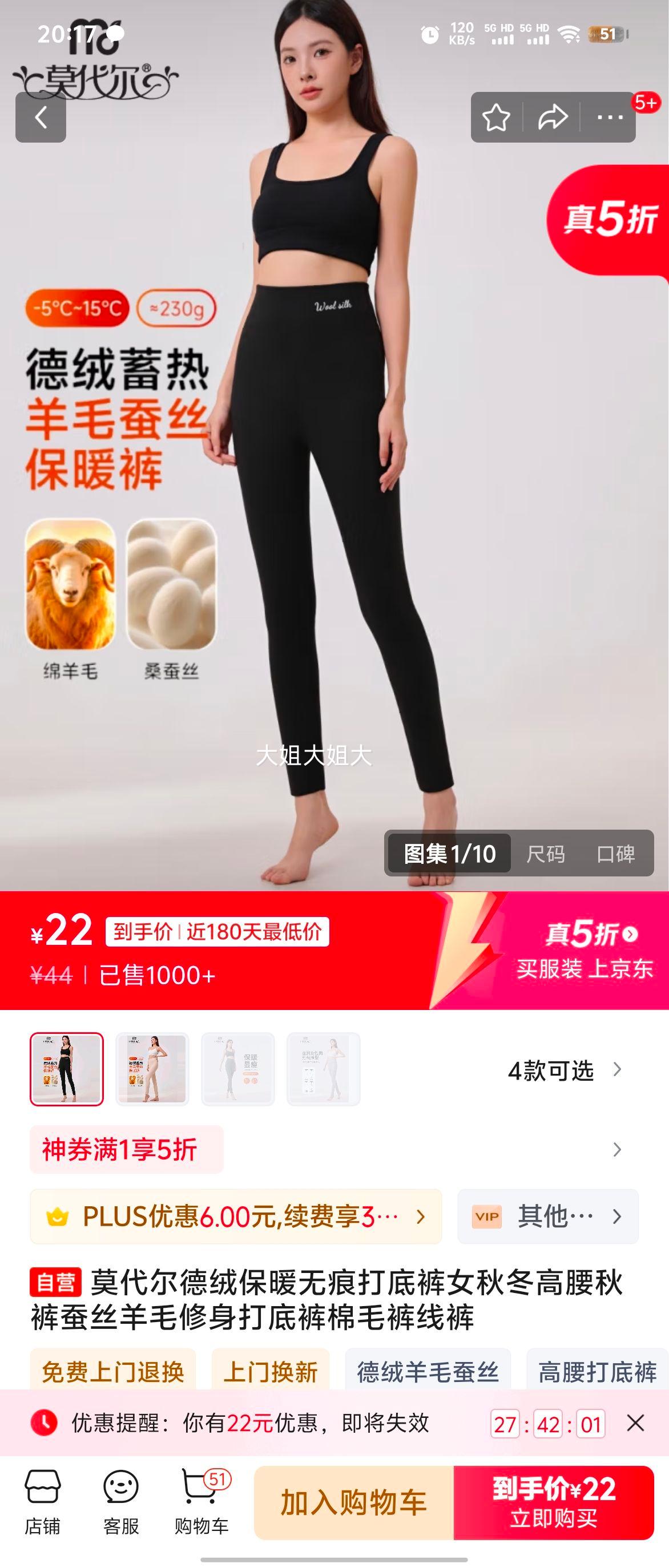 Ī�������ޱ�ů�޺۴�׿�Ů�ﶬ��������˿��ë������׿���ë���߿��Ż�֤��