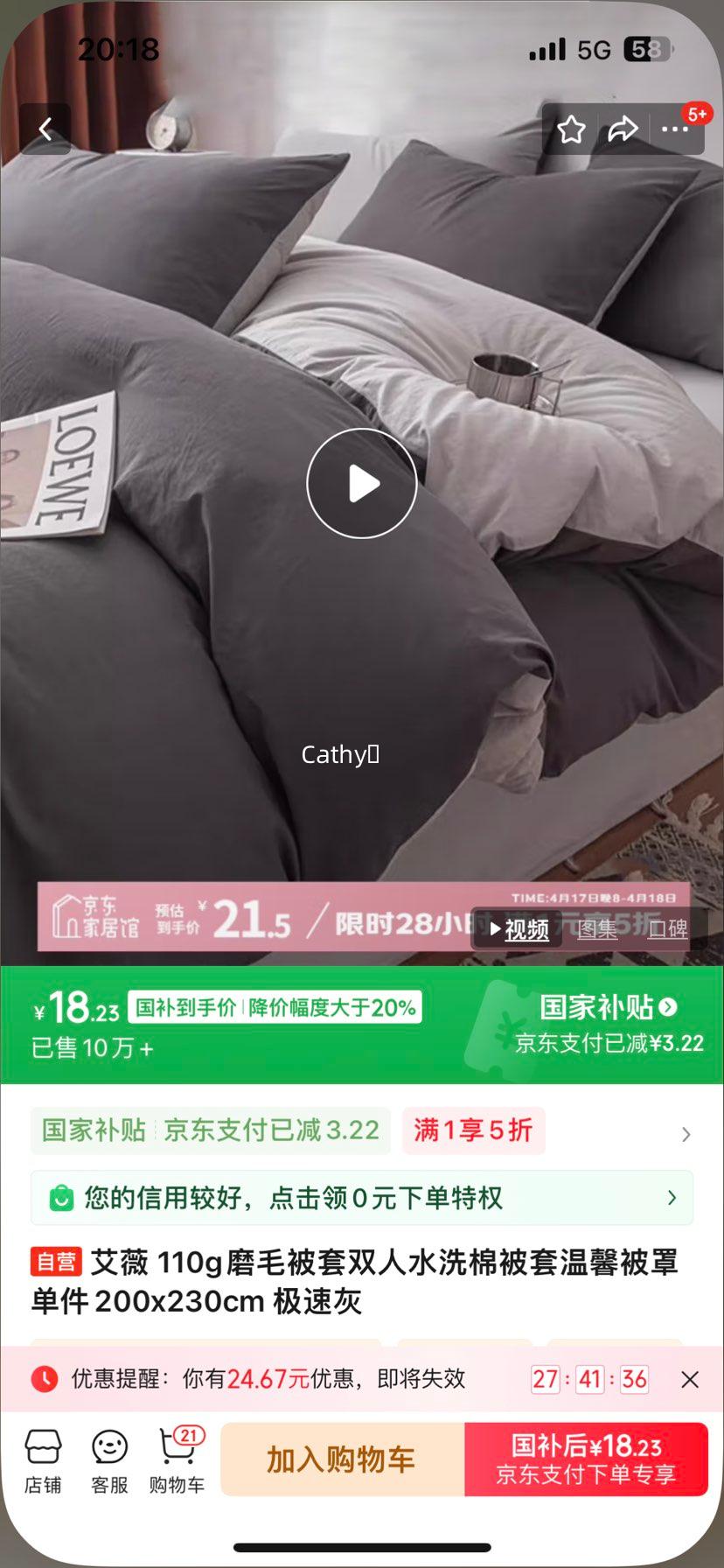 ��ޱ 110gĥë����˫��ˮϴ�ޱ�����ܰ���ֵ���200x230cm ���ٻ��Ż�֤��