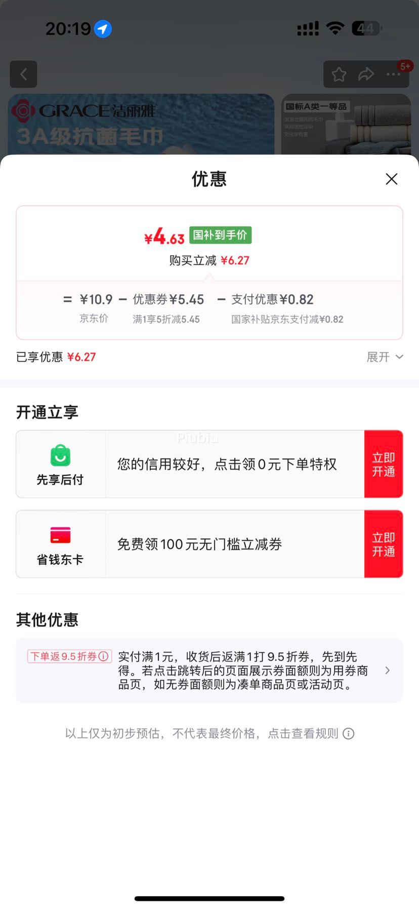 ����ȯ��������ë������ϴ���� �����Ż�֤��