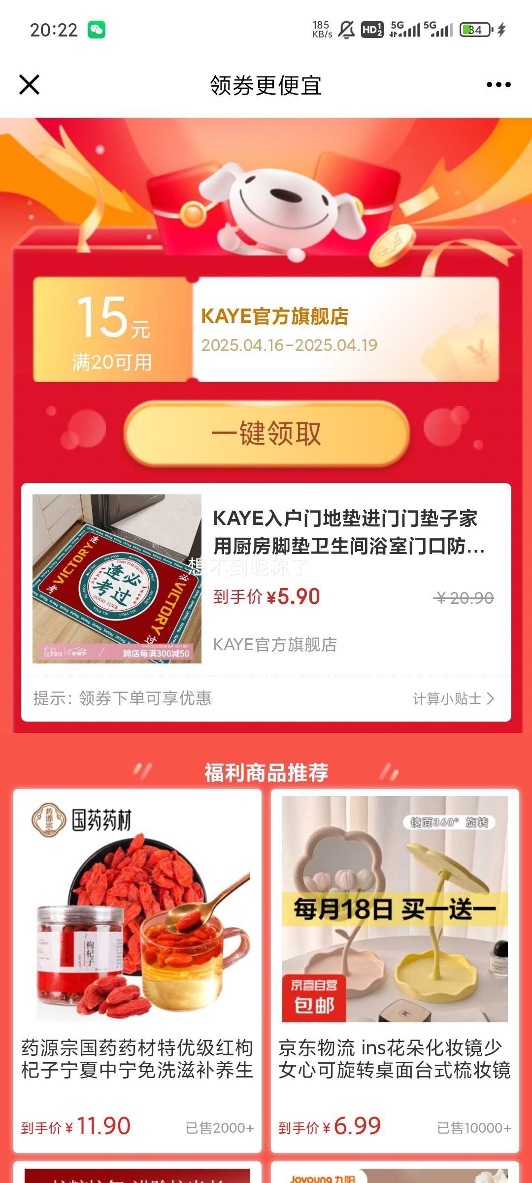 KAYE�뻧�ŵص�����ŵ��Ӽ��ó����ŵ�������ԡ���ſڷ������ӿɶ��� �꿼�ع� 40x60 cm�Ż�֤��