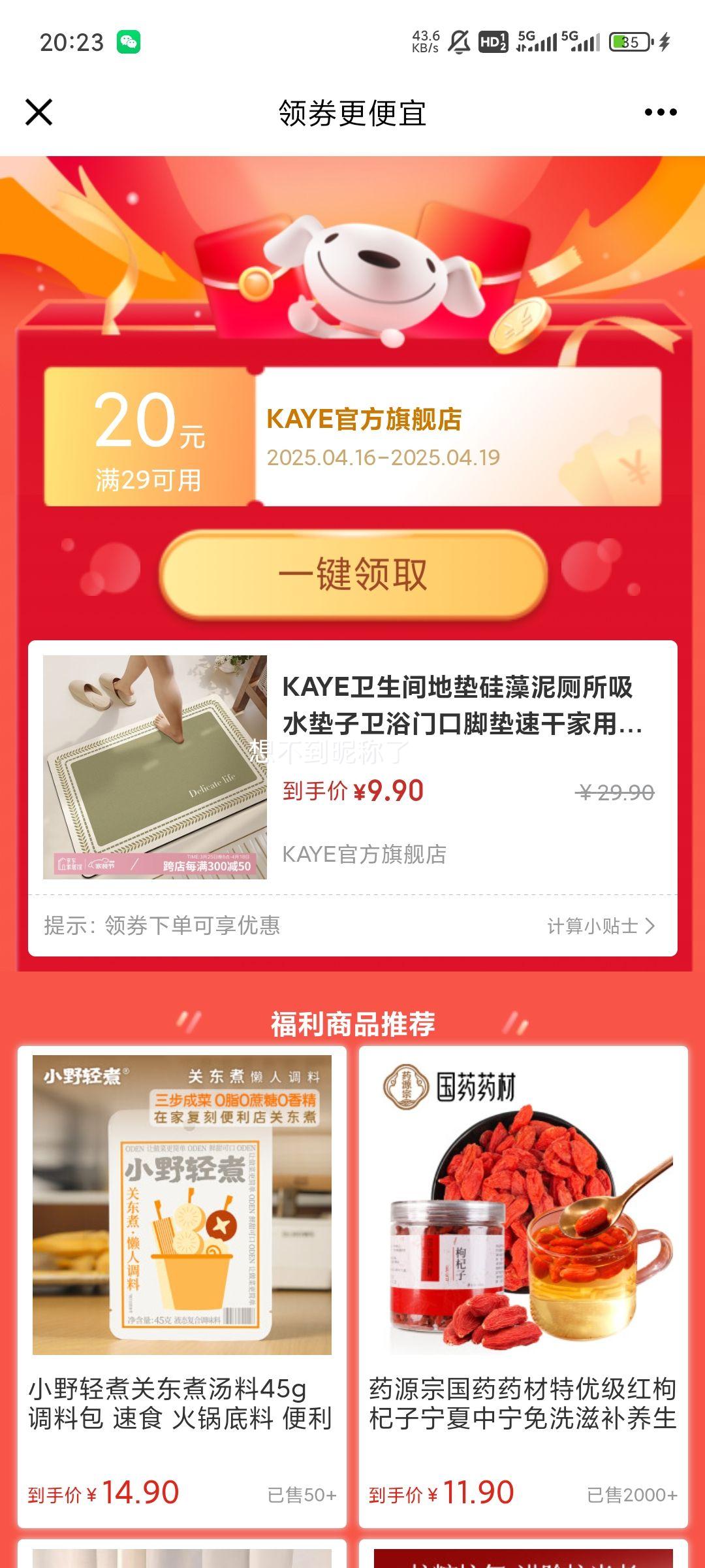 KAYE������ص�����������ˮ������ԡ�ſڽŵ��ٸɼ�����ԡ�ҷ����� GZN-���-Ĩ��-���� 40x60 cm�Ż�֤��