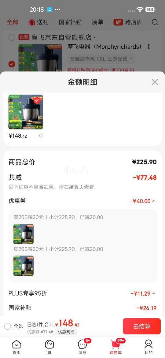 �ٽ��ۡ�plus��Ա��Ħ�� MR9401A ����� ��ɫ/��ɫ�Ż�֤��