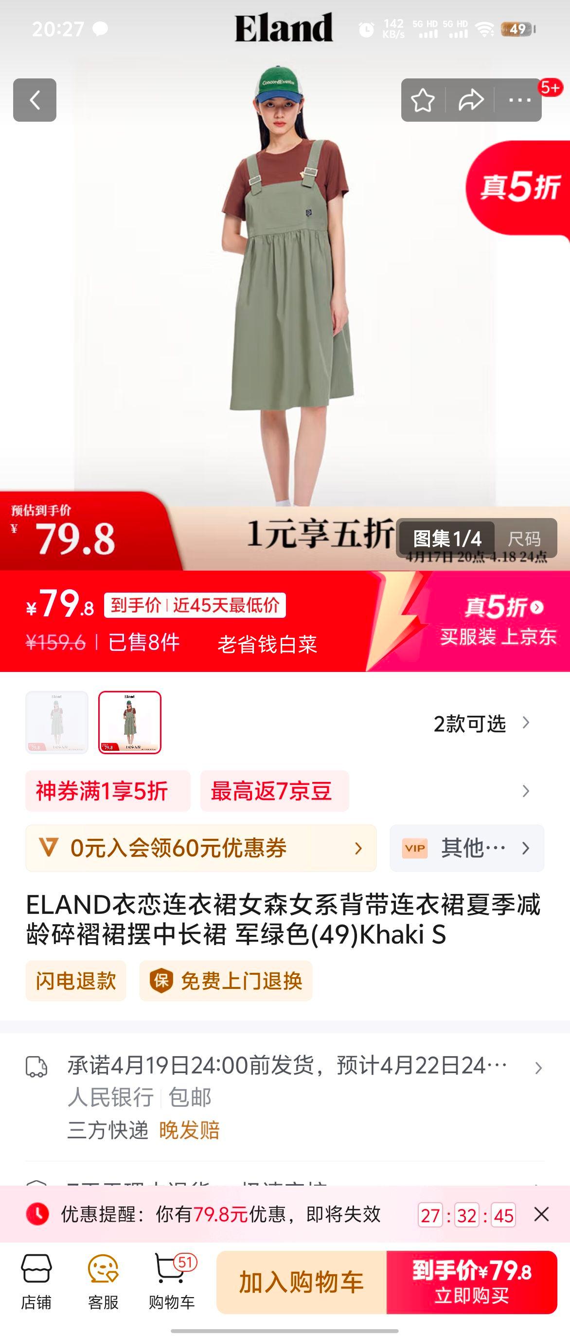 ELAND��������ȹŮɭŮϵ��������ȹ�ļ���������ȹ���г�ȹ ����ɫ(49)Khaki S�Ż�֤��