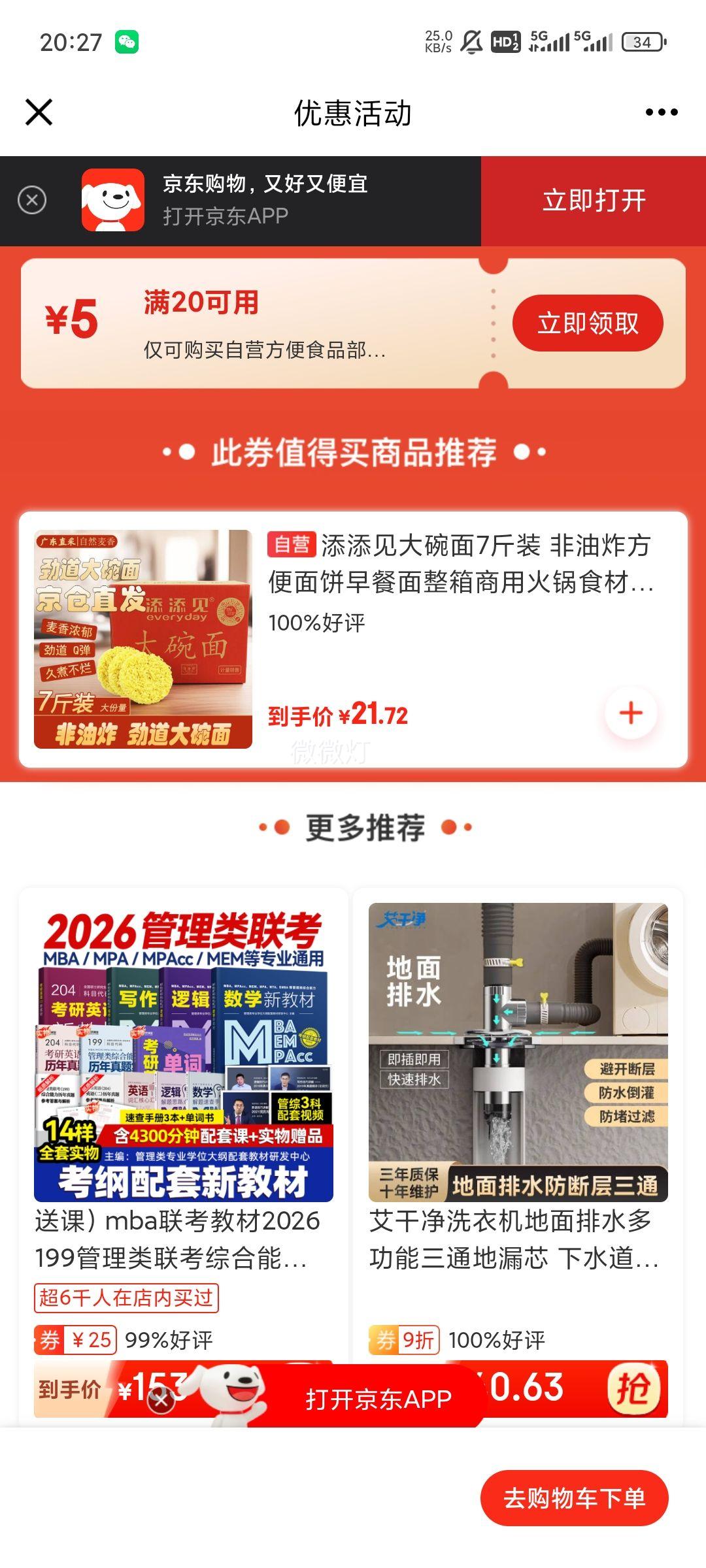 ������������7��װ ����ը�������������������û��ʳ����ʳ��������Ż�֤��