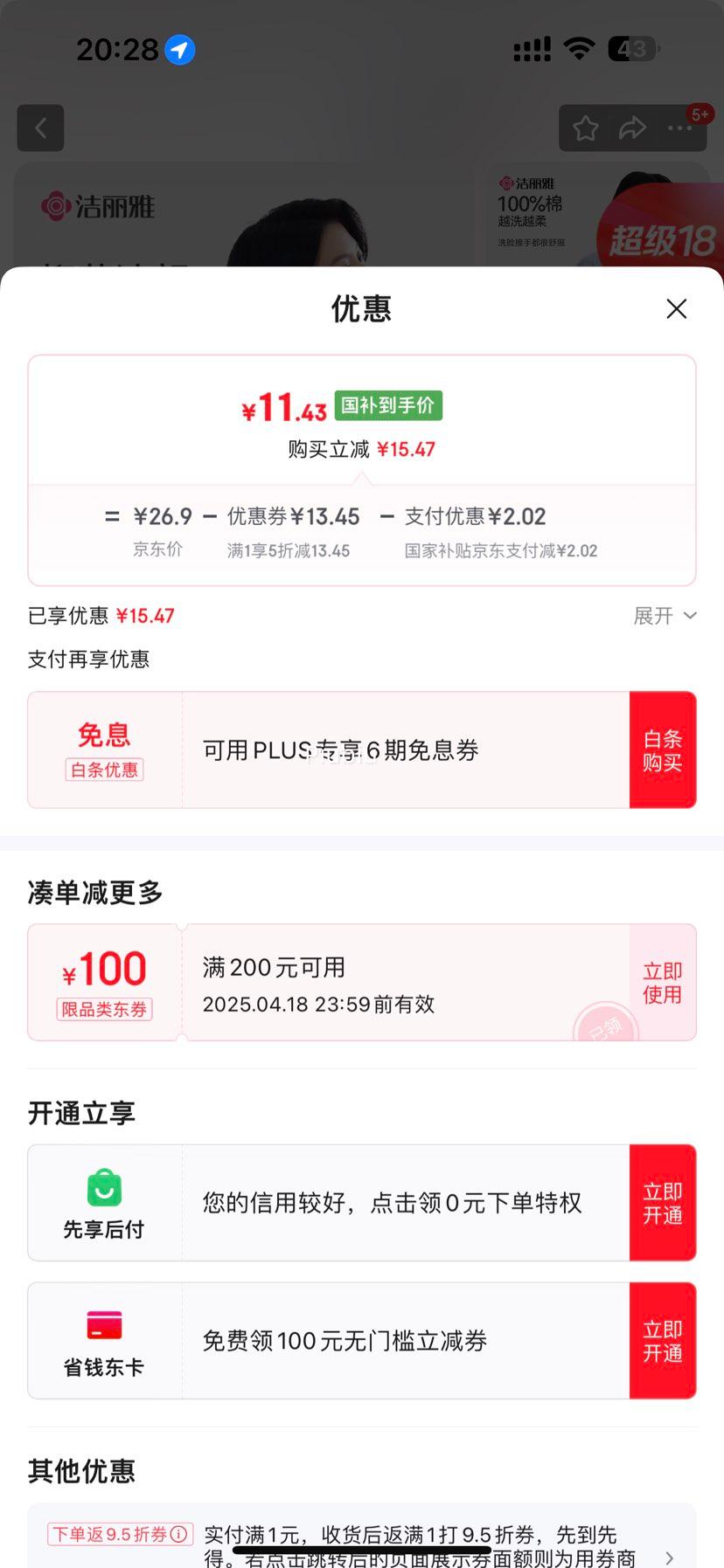 ����ȯ�������Ŵ���ë��100%���޿���ϴ��ë�� 2��װ�Ż�֤��