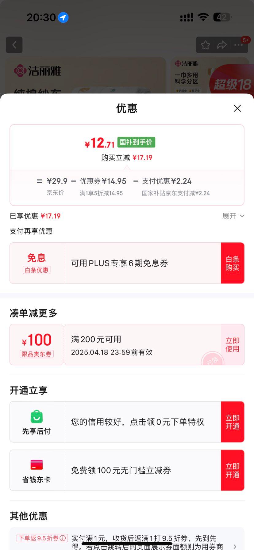 ����ȯ��������ë������A���ͯë��ϴ��ɴ����4���Ż�֤��