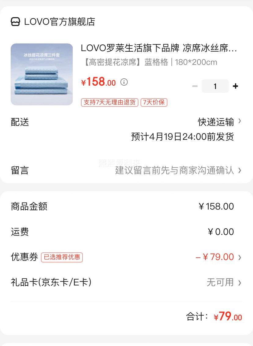 LOVO������������Ʒ�� ��ϯ��˿ϯ���������׿յ�����ϯ�ӿ��۵��Ứ �������Ứ��ϯ������� 180*200cm�Ż�֤��