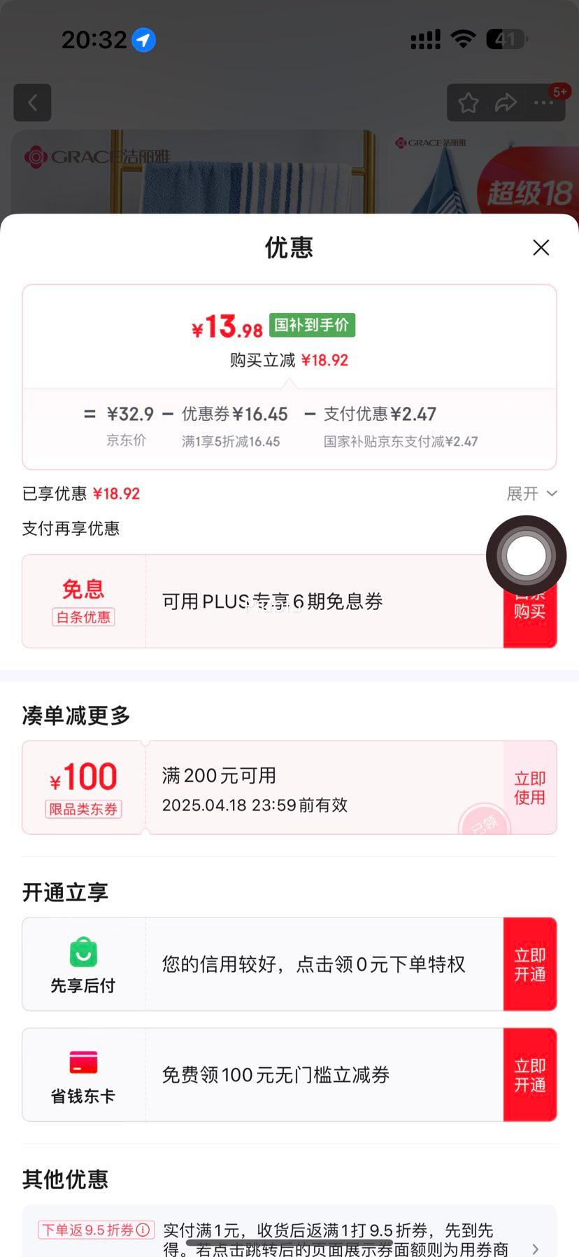 ����ȯ�������ţ�Grace������ë�� A�࿹��ϴ����2��װ �Ż�֤��