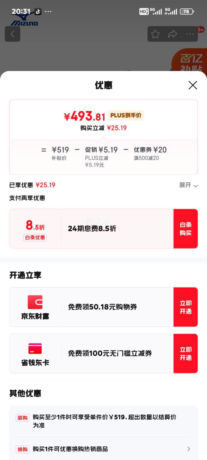 ����Ũ��MIZUNO����Ů�ܲ��˶�Ь ���ʻ��� ͸����ĥ WAVE ULTIMA 16�Ż�֤��