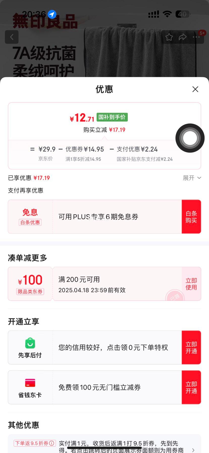 ����ȯ����ӡ��Ʒԡ��7A�����׷�������ˮ�Ż�֤��