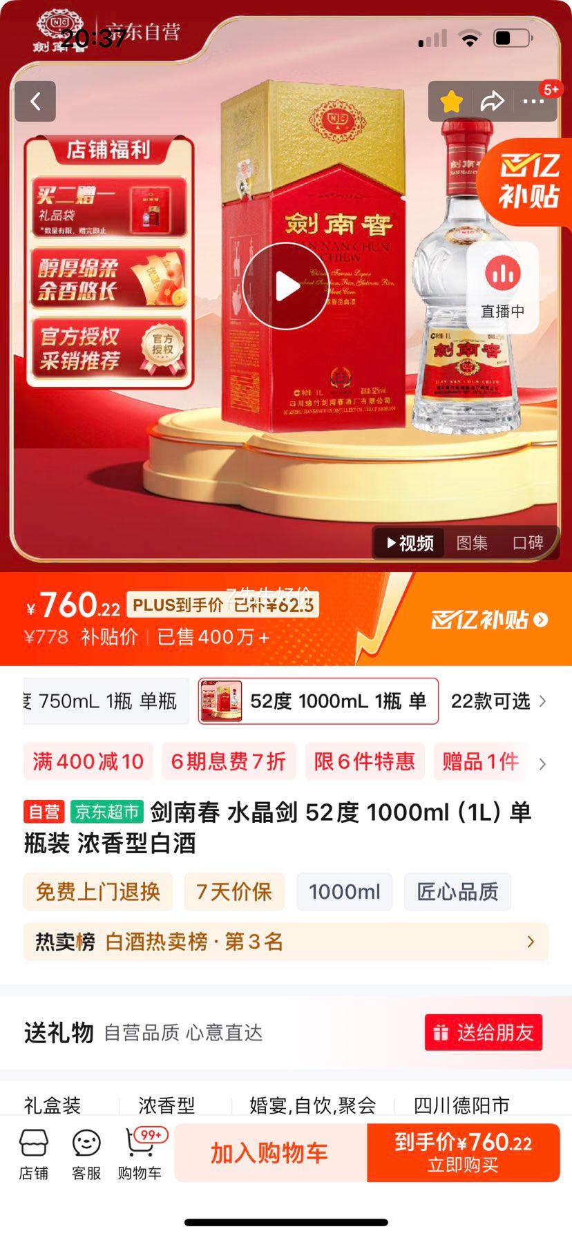 ���ϴ� ˮ���� 52�� 1000ml��1L����ƿװ Ũ���Ͱ׾��Ż�֤��