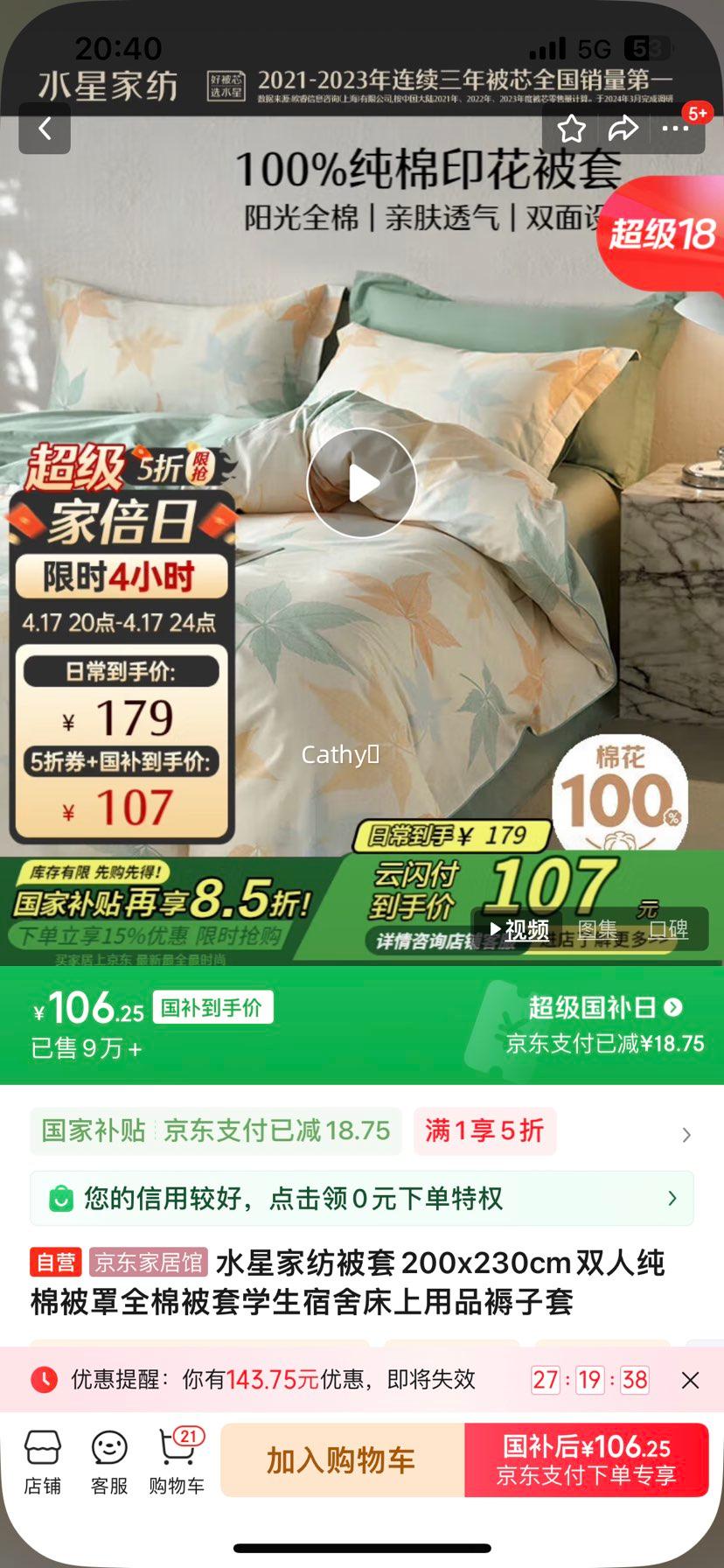 ˮ�Ǽҷı���200x230cm˫�˴��ޱ���ȫ�ޱ���ѧ�����ᴲ����Ʒ�������Ż�֤��