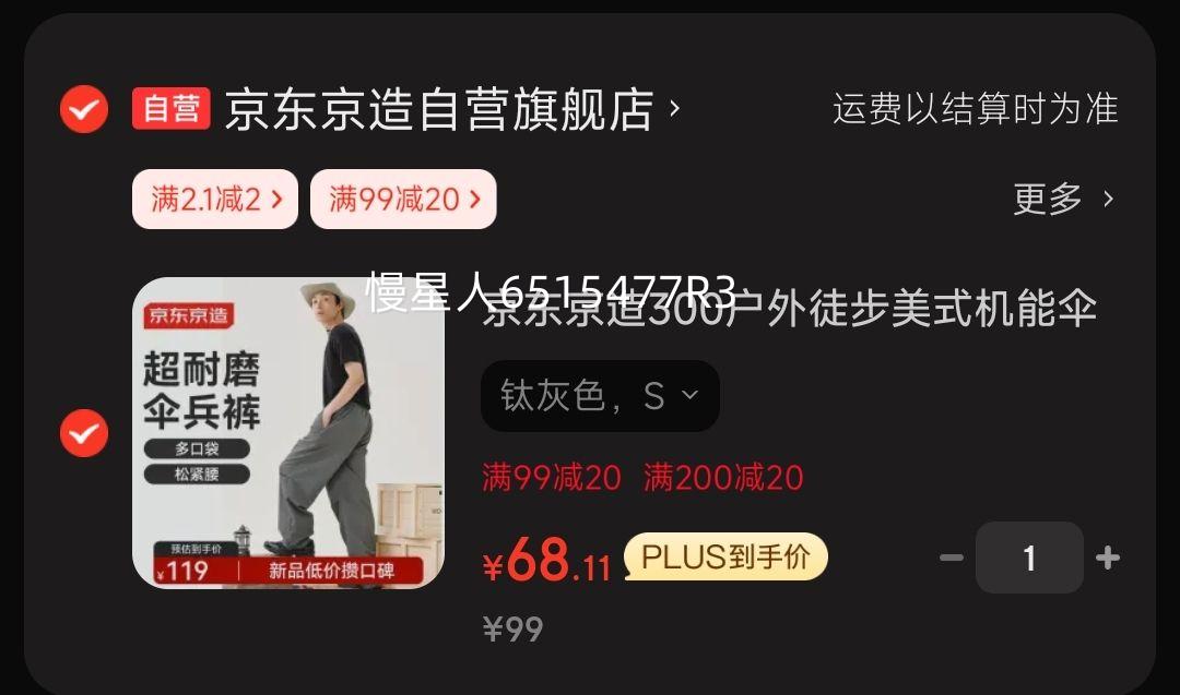 �ٽ��ۡ�PLUS��Ա���������� 300���� ͽ����ʽ����ɡ���� �г��� ��ɫ��ѡ�Ż�֤��