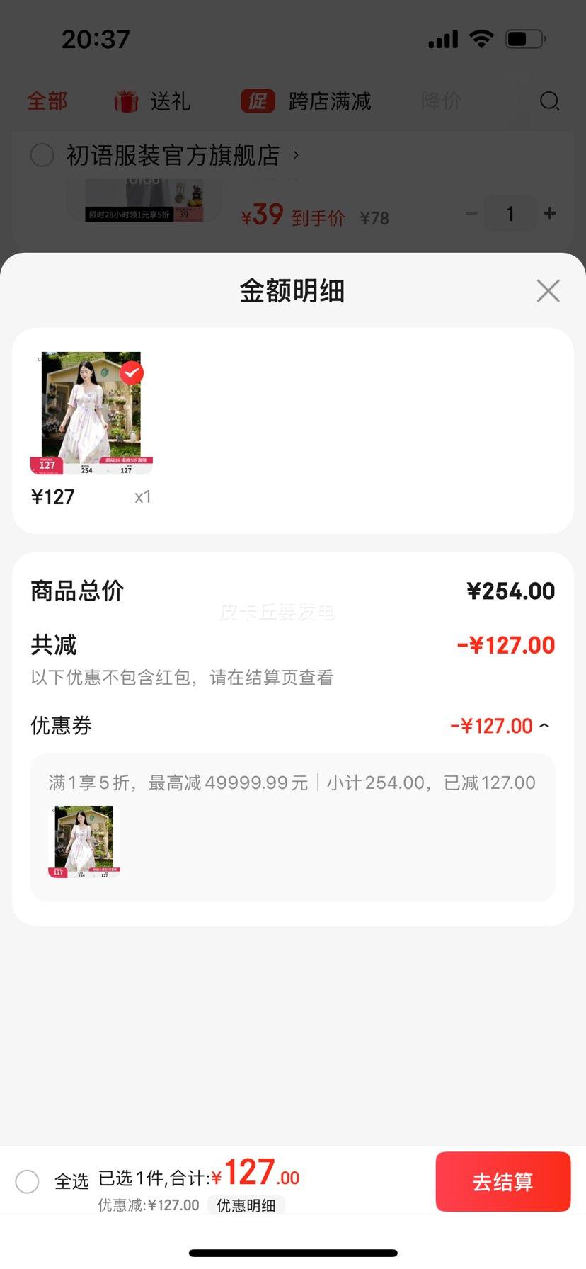 ��ˮ���˷�ʽ���ŷ�������ȹ�ļ��¿�Ůװѩ��ӡ���г�ȹ�� �Ż�֤��