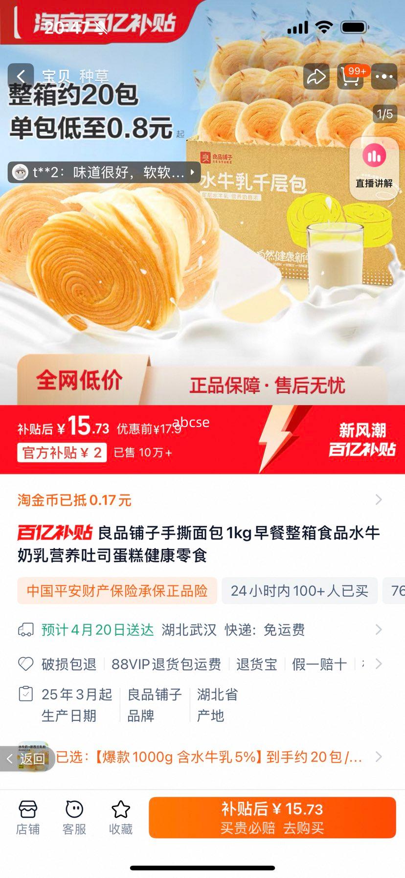 ���ڲ�������Ʒ���ӵ��������˺���1000g�Ż�֤��