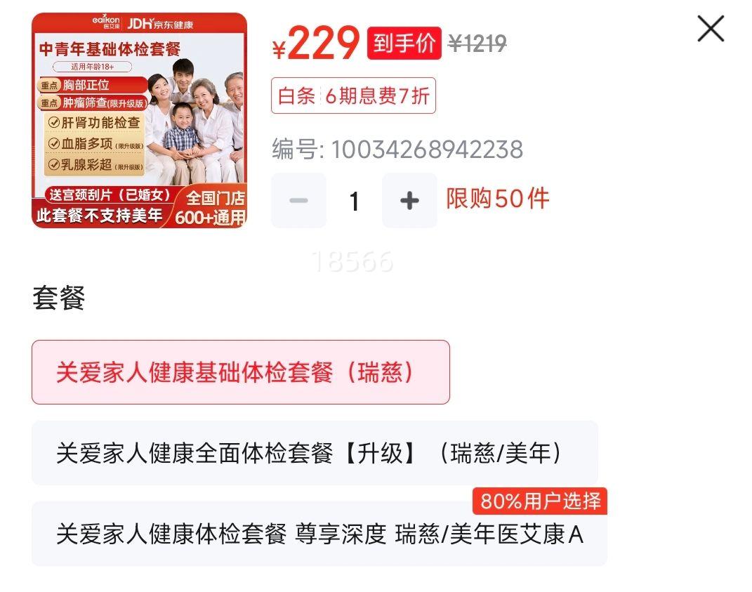 ����ײ���� ���ӿ�ȯ���š��ذ����˽�����������ײͣ���ȣ��Ż�֤��