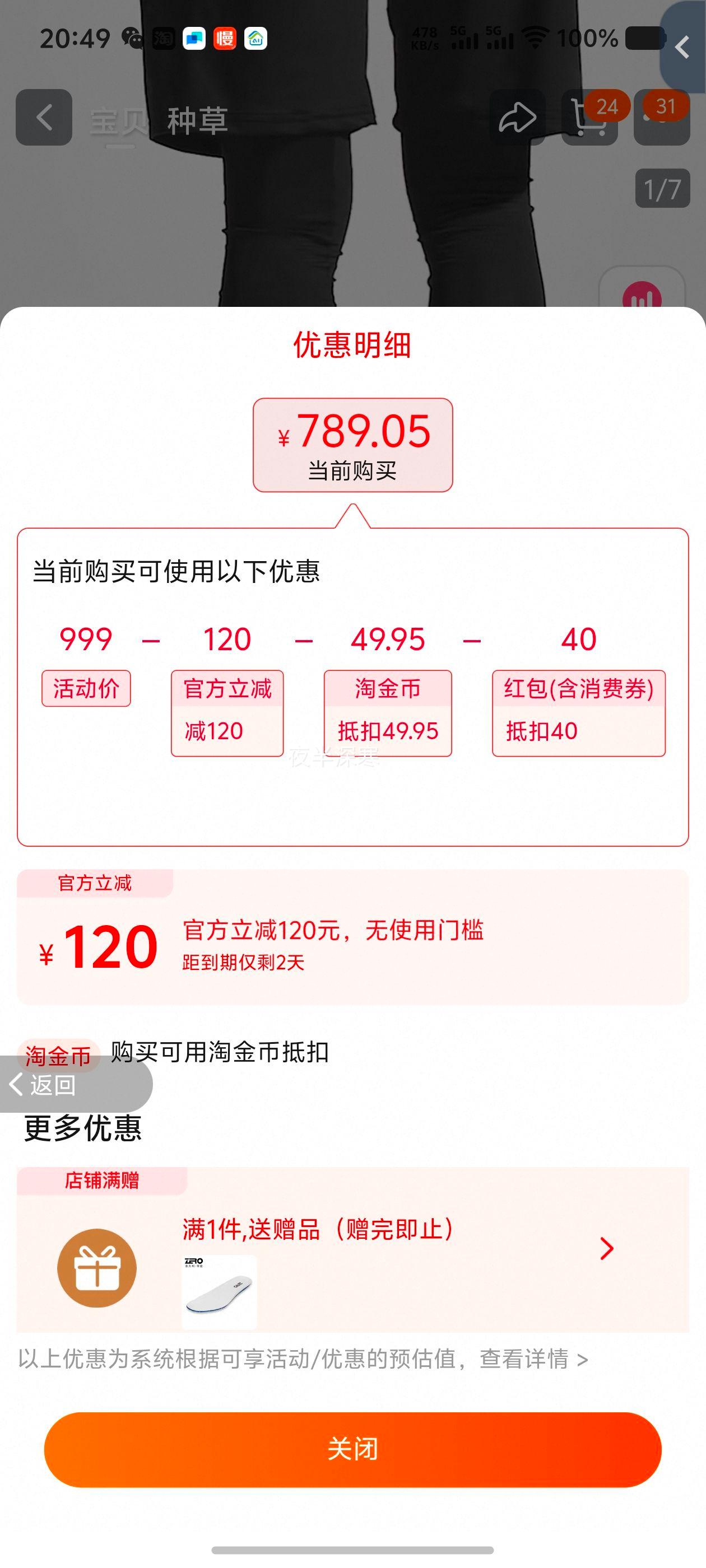 88Vip���Խ�ҵֿۣ�ZRO�����Ь�ļ��ٷ��콢�˶�����Ь��������͸����֯Ь���������Ż�֤��