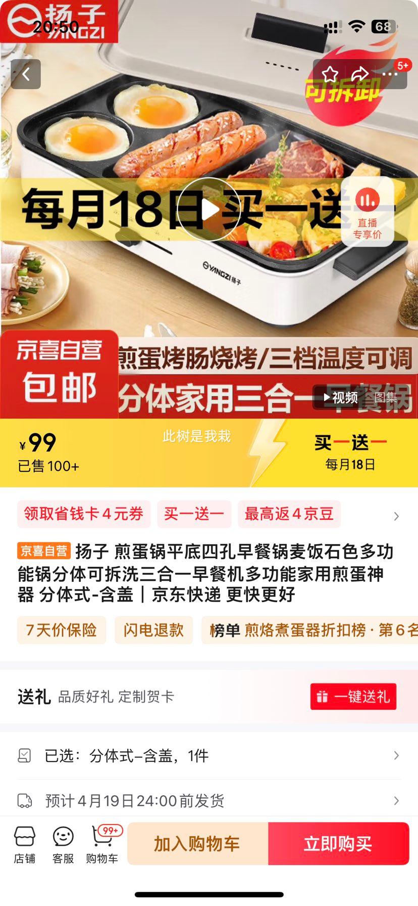 ���� �嵰��ƽ���Ŀ���͹���ʯɫ�๦�ܹ�����ɲ�ϴ����һ��ͻ��๦�ܼ��ü嵰���� ����ʽ-�����Ż�֤��