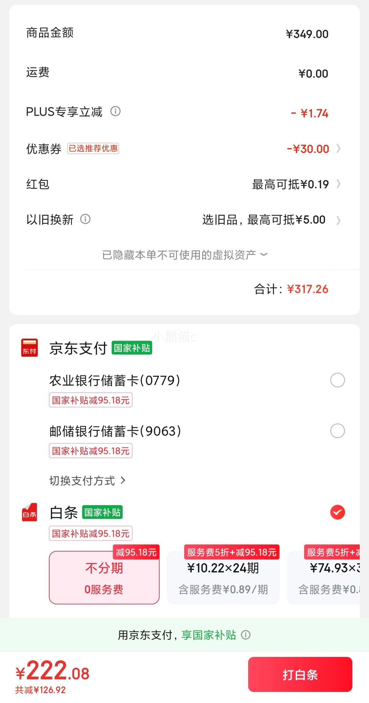 �ٽ��ۡ��޹㶫��С�� ��������� CW700S ���ü�� 9���佹����ͷ ˫400������  ˫�������Ż�֤��