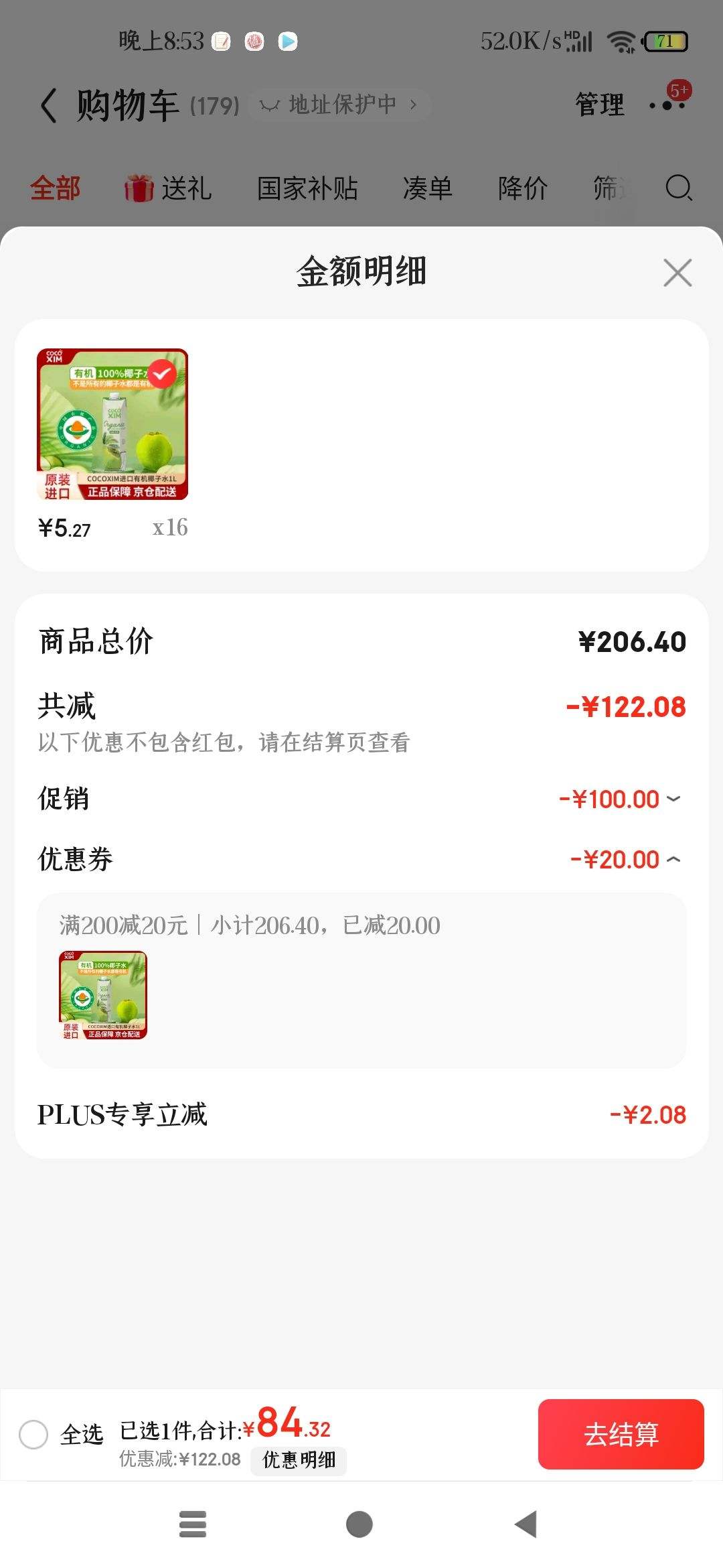 COCOXIM�����ķԽ�Ͻ����л�Ҭ��ˮnfc����������и�ר��0֬0�㾫0ɫ���Ż�֤��