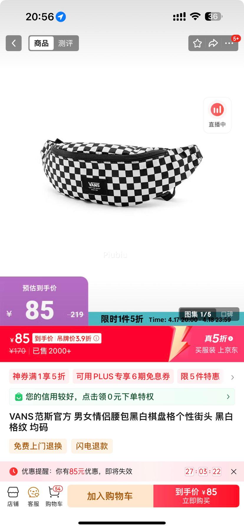 ����ȯ��VANS��˹�ٷ� ��Ů���������ڰ����̸���Խ�ͷ �Ż�֤��