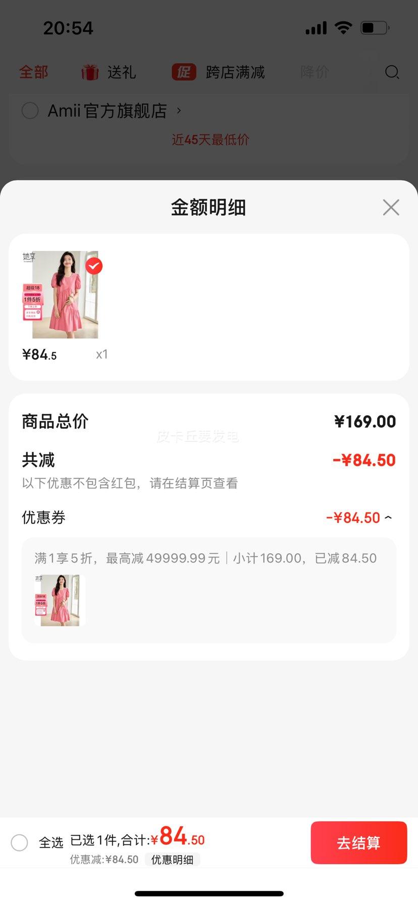 ������������ȹԲ�첻������ƿ�������A��ȹ��ȹT�Ż�֤��