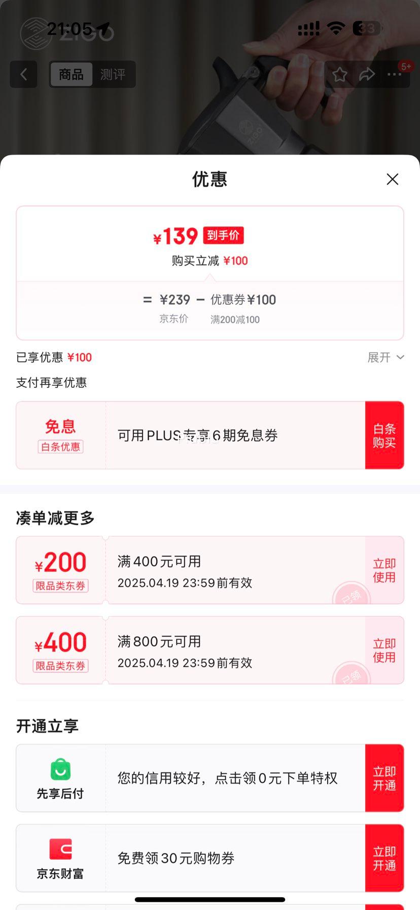 ����ȯ��Zigo˫��Ħ������ʽŨ�����Ⱥ������Ż�֤��