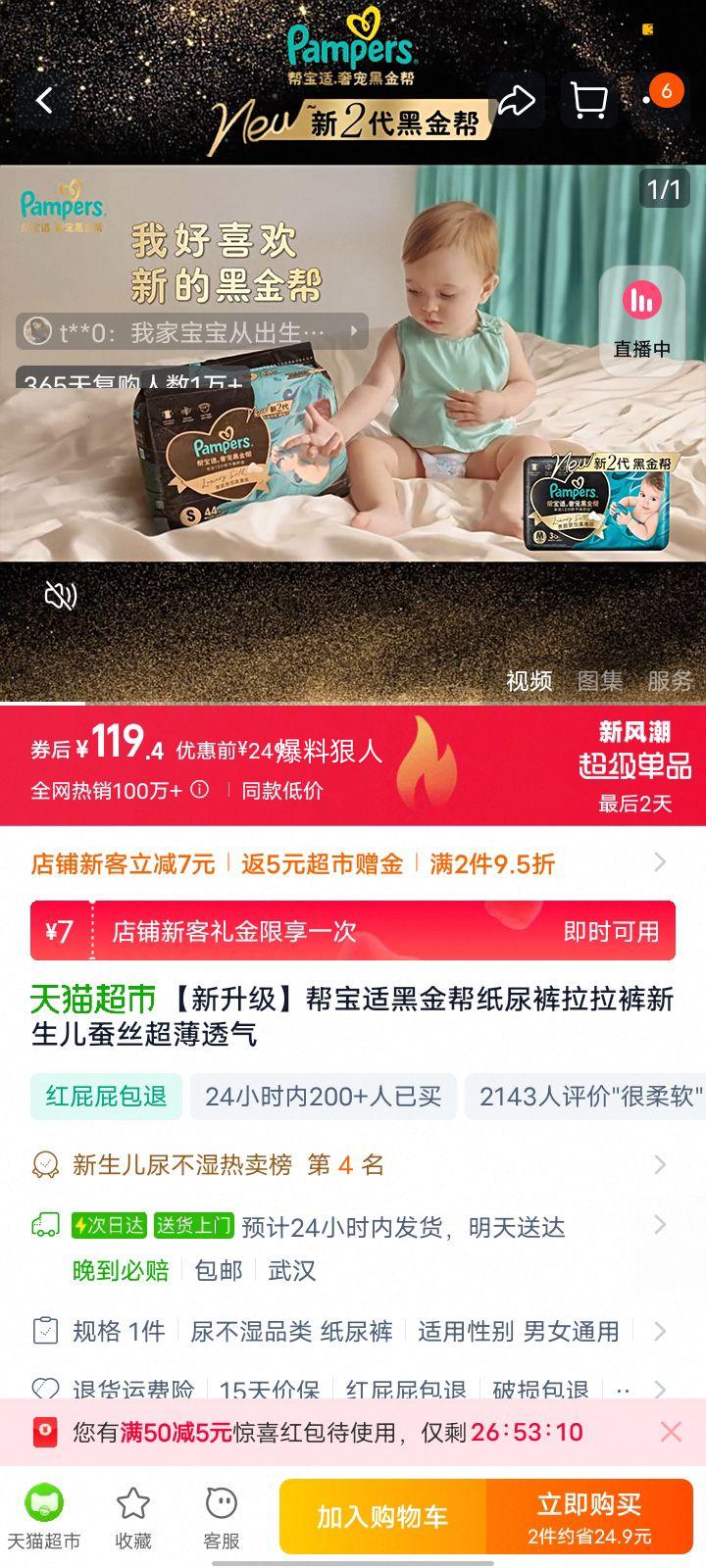 �����������ﱦ�ʺڽ��ֽ�����������������˿����͸���Ż�֤��