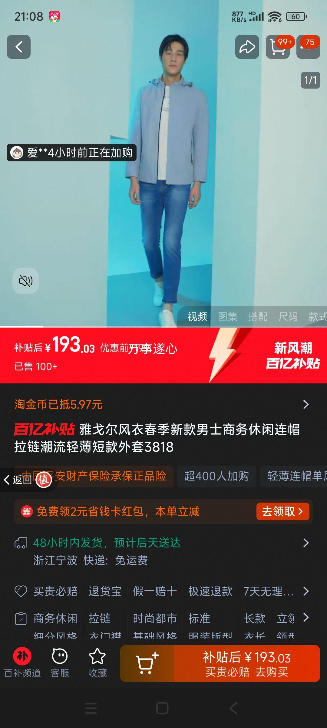 �����̿�����＾���������Ż�֤��